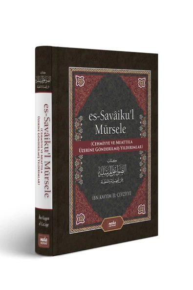 es-Savaikul Mürsele (Cehmiyye ve Muattıla Üzerine Gönderilmiş Yıldırımlar) ürün görseli 1