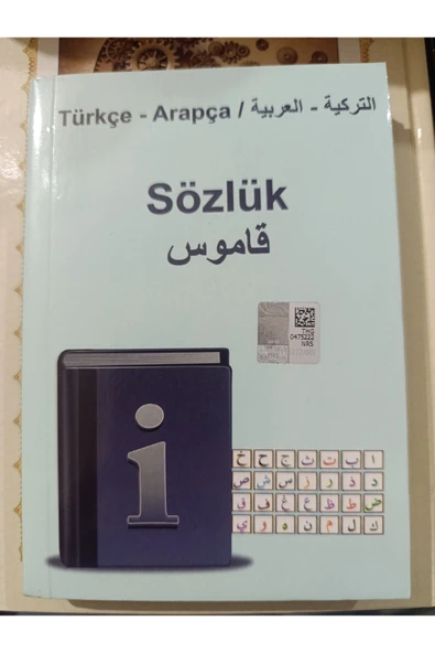 Cep Boy Türkçe Arapça Sözlük, Hakan Üzüm ürün görseli 1