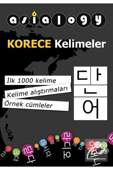 Asialogy Korece Kelimeler ürün görseli 1