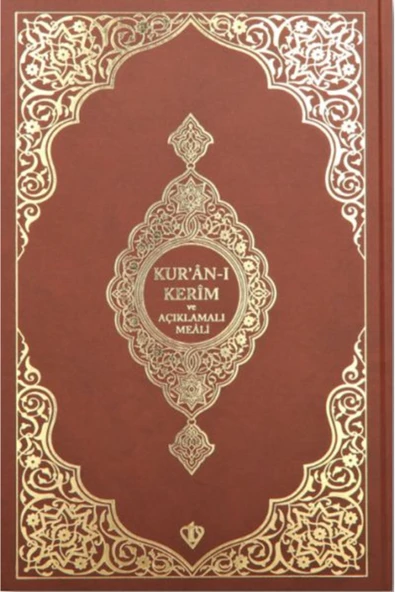 Kuranı Kerim Ve Açıklamalı Karşılıklı Meali Orta Boy ( Bez Cilt Kahverengi) ürün görseli 1