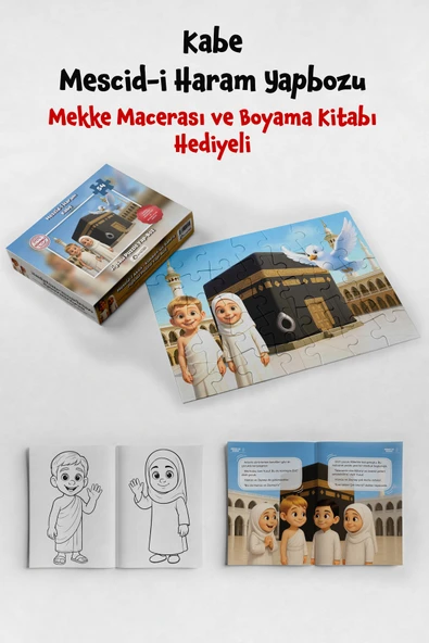 54 Parça Kabe Mescidi Haram Jigsaw Yapboz Puzzle İslami Dini Çocuk Eğitici Öğretici Oyun Seti ürün görseli 1