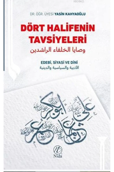 Dört Halifenin Tavsiyeleri Edebi Siyasi ve Dini ürün görseli 1