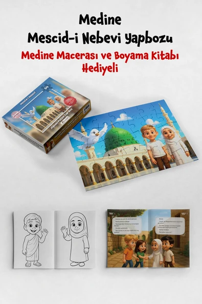 54 Parça Medine Mescidi Nebevi Jigsaw Yapboz Puzzle İslami Dini Çocuk Eğitici Öğretici Oyun Seti ürün görseli 1