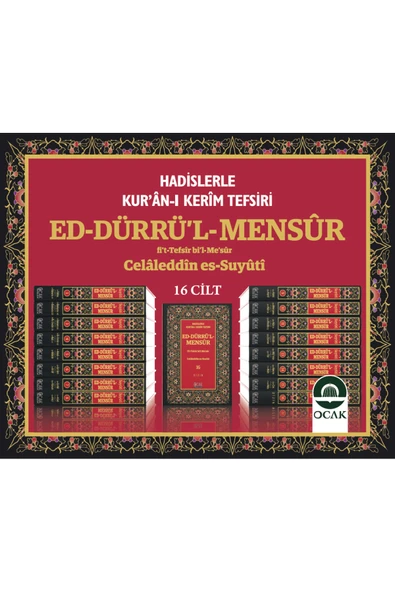 ED-DÜRRÜ’L-MENSUR (16 CİLT) İMAM CELÂLEDDİN ES-SUYUTİ ürün görseli 1