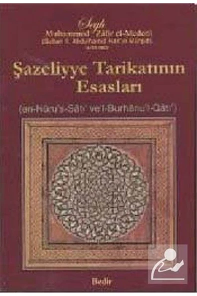 Şazeliyye Tarikatının Esasları ürün görseli 1
