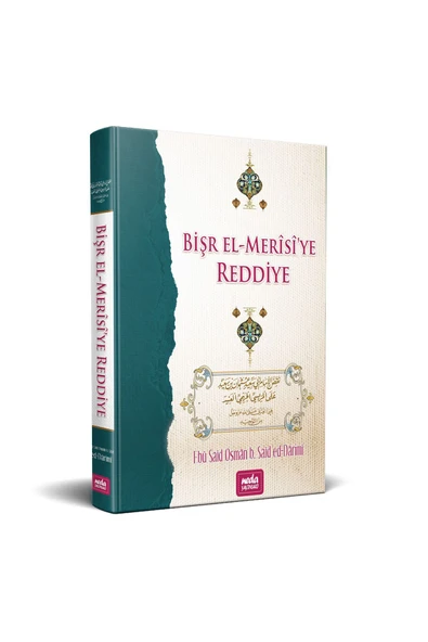 Bişr El Merisiye Reddiye ürün görseli 1