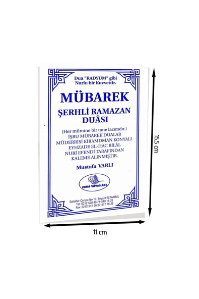 Mübarek Şerhli Ramazan Duası-1361 ürün görseli 1