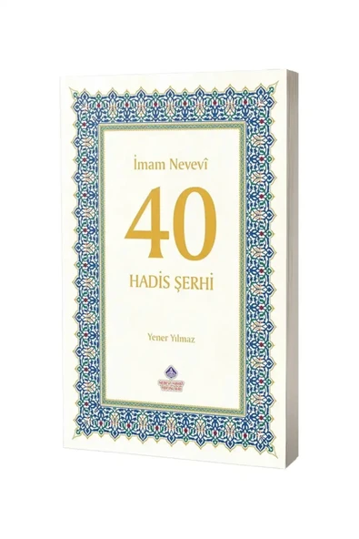 40 Hadis Şerhi ürün görseli 1