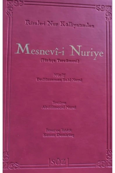 Mesnevi-i Nuriye (Büyük Boy İki Renk) (Termo Deri Cilt) ürün görseli 1