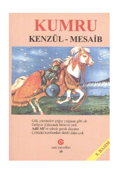 Kumru ürün görseli 1