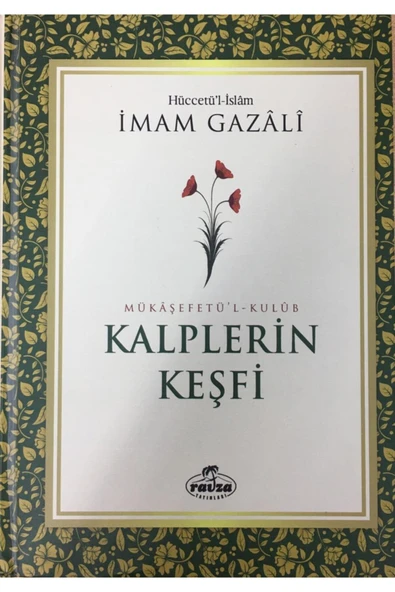 Kalplerin Keşfi ( Mükaşefetül Kulub ) Şamua Kağıt Ciltli - Imam Gazali - Yayınları ürün görseli 1