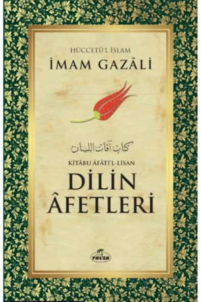 Ramazan Kitap Seti 5 (4 Kitap) Orucun Sırları, Dualar ve Zikirler, Dilin Afetleri, Nefsin Terbiyesi ürün görseli 1