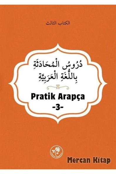 Pratik Arapça (ÜÇÜNCÜ KİTAP) - Kolektif ürün görseli 1