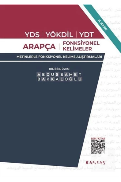 Yds Arapçası 4 Fonksiyonel Kelimeler ürün görseli 1