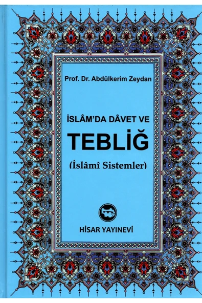 Islam'da Davet Ve Tebliğ ürün görseli 1