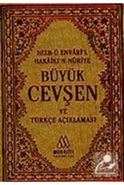 Büyük Cevşen Ve Türkçe Açıklaması/ (bez Cilt 9x13)hizb-ü Envari'l Hakaikı'n-nuriye ürün görseli 1