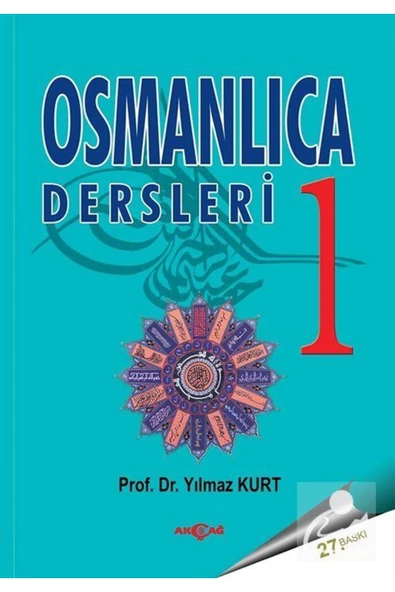 Osmanlıca Dersleri 1 ürün görseli 1