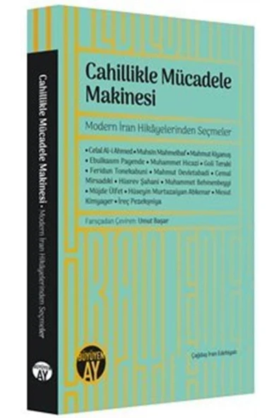 Cahillikle Mücadele Makinesi & Modern Iran Hikayelerinden Seçmeler ürün görseli 1