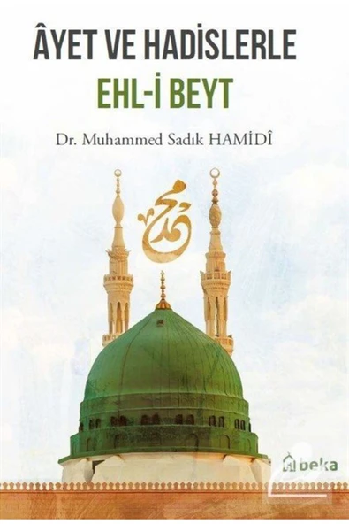 Ayet Ve Hadislerle Ehl-i Beyt ürün görseli 1