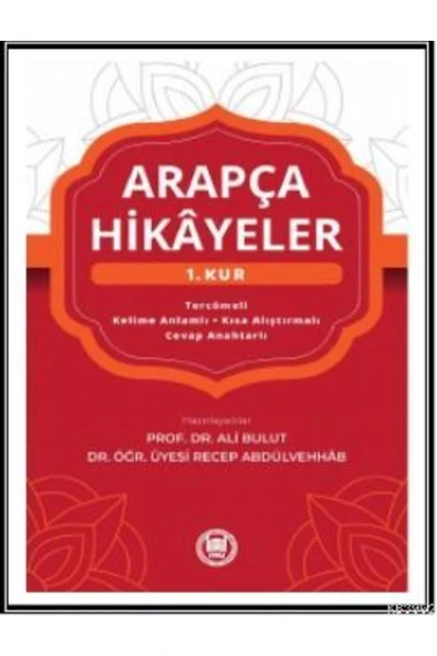 Arapça Hikayeler 1.Kur ürün görseli 1
