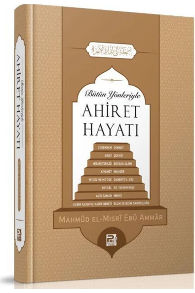 Bütün Yönleriyle Ahiret Hayatı, Şamua Kağıt ürün görseli 1