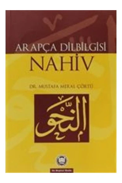 Arapça Dilbilgisi - Nahiv Mustafa Meral Çörtü ürün görseli 1