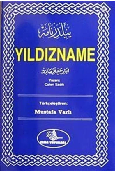 Yıldızname (cafer-i Sadık) (türkçe) ürün görseli 1