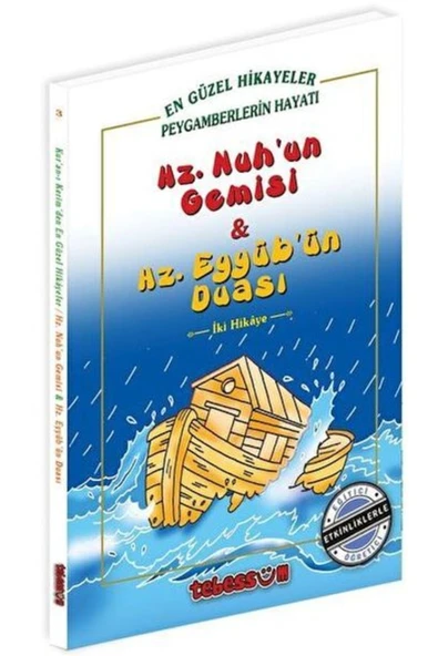 Hz. Nuh'un Gemisi & Hz. Eyyub’un Duası ürün görseli 1