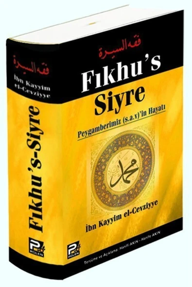 Fıkhu’s Siyre, Ibn-i Kayyım El-cevziyye, Şamua Kağıt ürün görseli 1