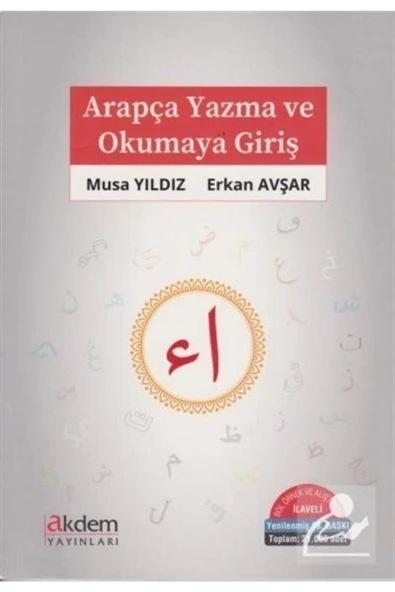 Arapça Yazma Ve Okumaya Giriş ürün görseli 1