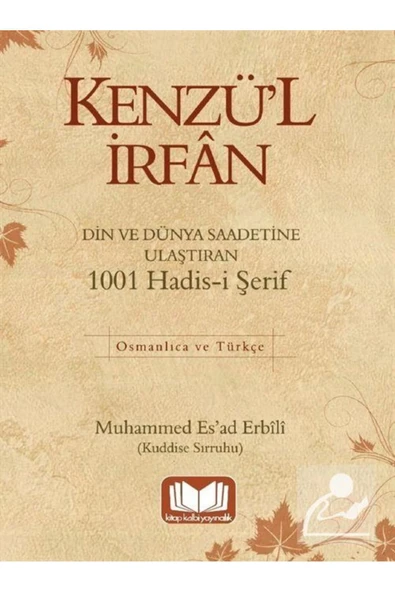 Kenzü'l İrfan ürün görseli 1
