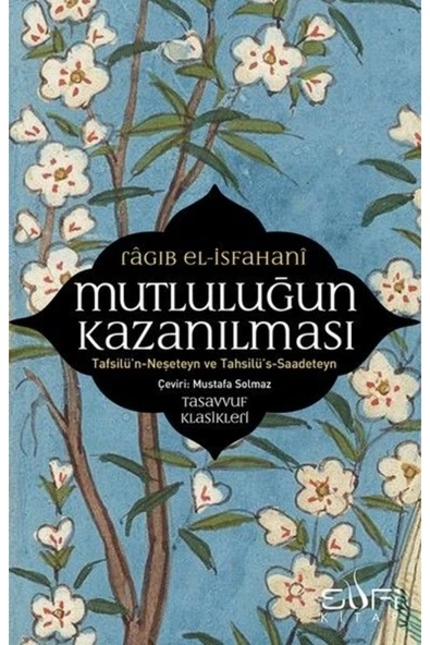 Mutluluğun Kazanılması / Sufi Kitap / Ragıp El İsfahani ürün görseli 1