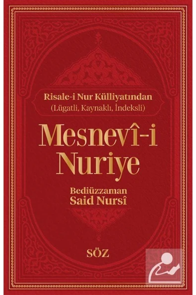 Mesnevi-i Nuriye (İKİ RENK, ITHAL TERMO DERİ CİLT-BÜYÜK BOY) ürün görseli 1