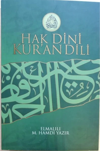 Hak Dini Kuran Dili 10 Cilt Takım - Resim 4