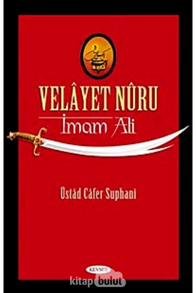 Velayet Nuru &amp; Imam Ali ürün görseli 1