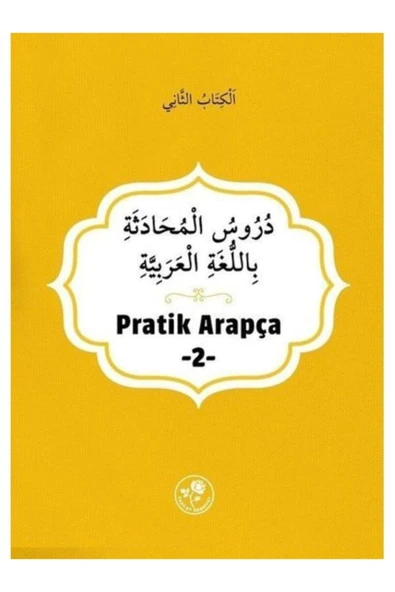Pratik Arapça (İKİNCİ KİTAP) ürün görseli 1