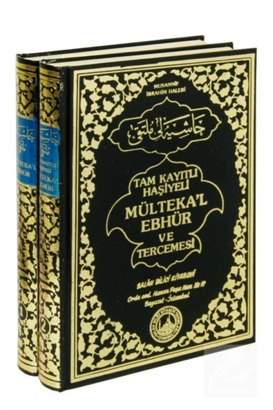 Tam Kayıtlı Haşiyeli Mülteka'l Ebhür Ve Tercemesi (2 CİLT TAKIM - ŞAMUA KAĞIT) ürün görseli 1