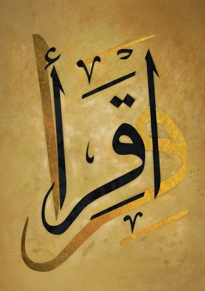 Art Puzzle İkra (Oku) 1000 Parça - 41007 - Resim 2