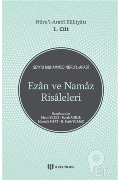 Nuru'l Arabi Külliyatı 1. Cilt Ezan Ve Namaz Risaleleri ürün görseli 1