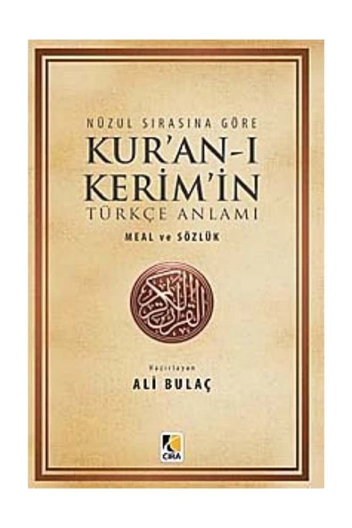 Nüzul Sırasına Göre Kur'an-ı Kerim'in Türkçe Anlamı (1. Hamur)& Meal ve Sözlük ürün görseli 1