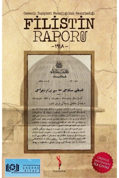 Osmanlı Dışişleri Nazırlığı'nın Hazırladığı Filistin Raporu ürün görseli 1
