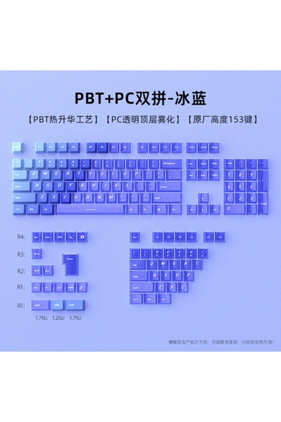 silabor Klavye Keycaps Tuş Başlıkları, 153 Tuş, PBT Boya Süblimasyonlu PC Mekanik Klavye Uyumludur. ürün görseli 1