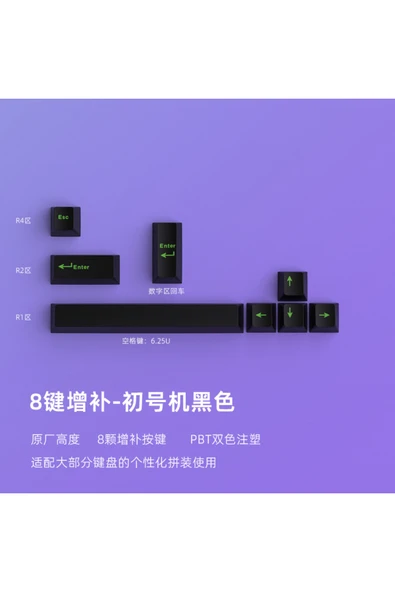 silabor 8 Tuşlu PBT Siyah Keycaps Tuş Takımı Tüm Mekanik ve Manyetik Klavyeler için Uygundur ürün görseli 1
