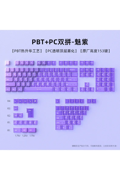 silabor Klavye Keycaps Tuş Başlıkları, 153 Tuş, PBT Boya Süblimasyonlu PC Mekanik Klavye Uyumludur. ürün görseli 1