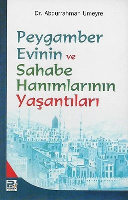 Peygamber Evinin ve Sahabe Hanımlarının Yaşantıları Abdurrahman Umeyre Polen Yayınları - YENİ KİTAP ürün görseli 1