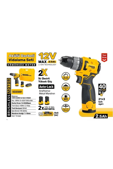 SGS AKÜLÜ DARBELİ VİDALAMA SETİ 12 VOLT (2*2.5 Ah) (KÖMÜRSÜZ MOTOR) SGS5081 ürün görseli 1