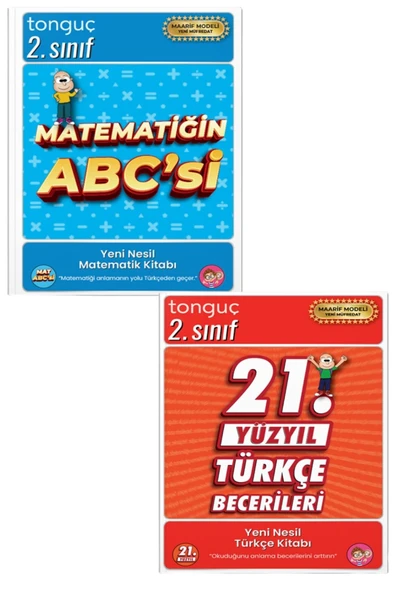 2. Sınıf Matematiğin ABC'si ve  21. Yüzyıl Türkçe Becerileri ürün görseli 1