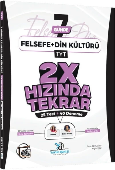 Yayın Denizi TYT Felsefe ve Din Kültürü Ders Platosu 7 Günde 2X Hızında Tekrar Deneme ürün görseli 1