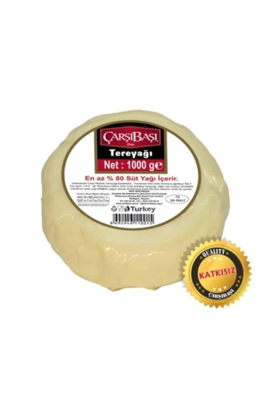 Tereyağı Köy Tipi 1KG KATKISIZ - Resim 4