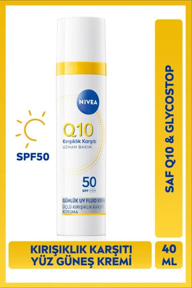 Q10 SPF50 Yüksek Güneş Koruyucu Kırışıklık Karşıtı Yüz Güneş Kremi 40ml, Makyaj Bazı ürün görseli 1